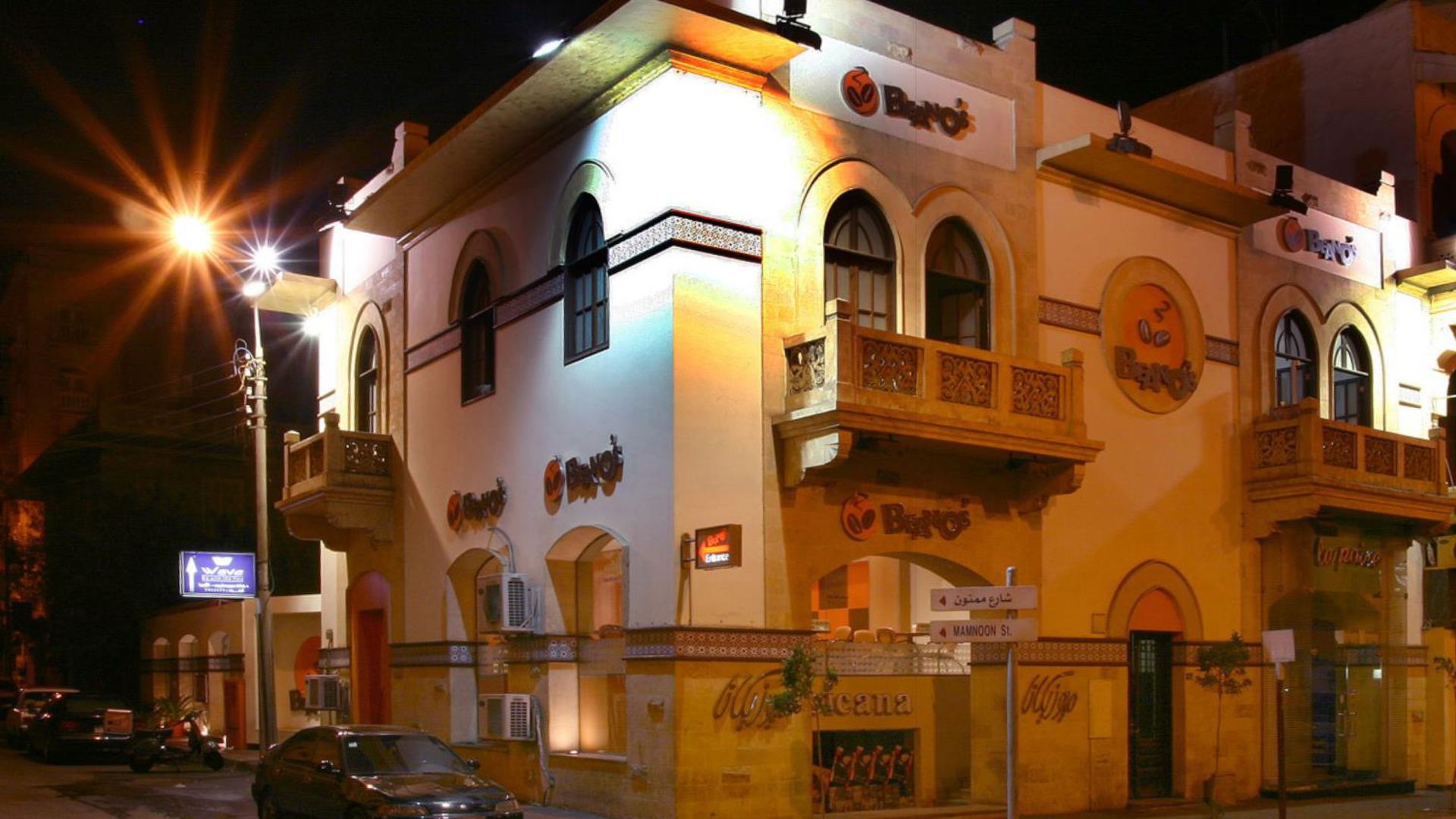 Beno'S